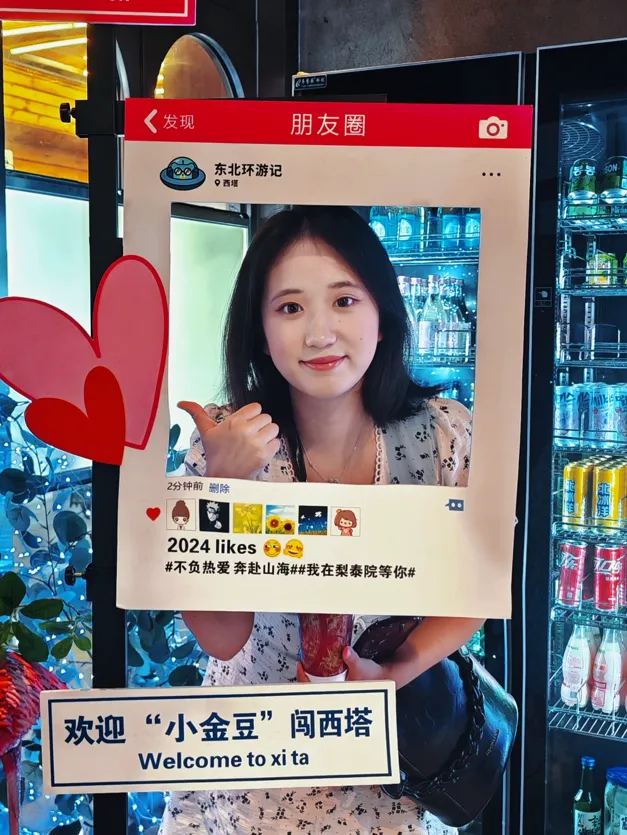 QQ图片20240904202416.png